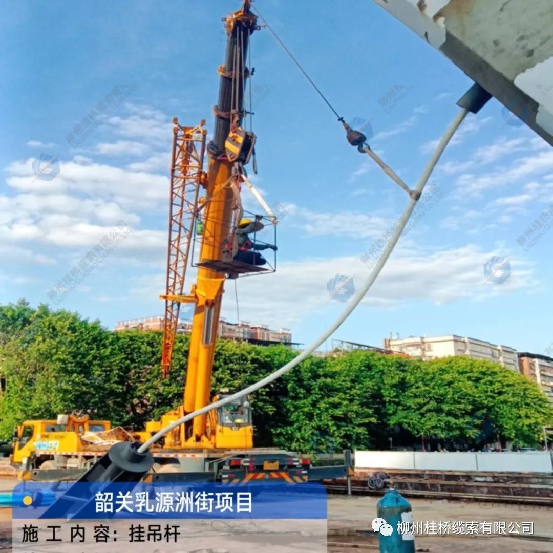 柳州桂桥缆索有限公司 柳州桂桥缆索有限公司